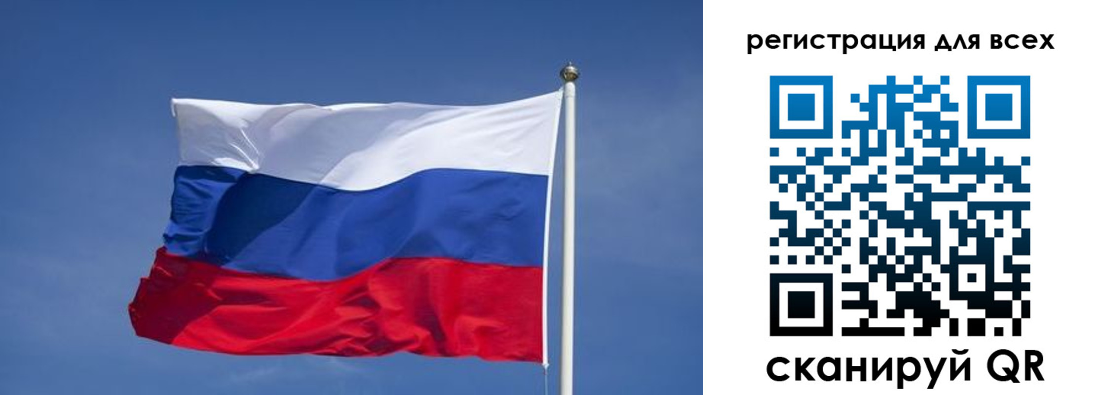 временная регистрация поиск в Усть-Илимске