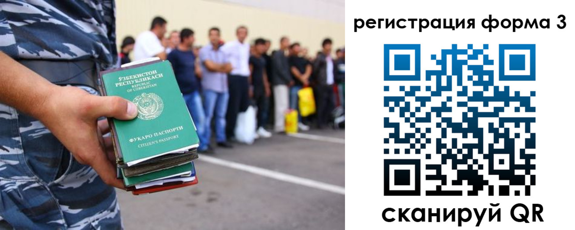 временная регистрация купить в Усть-Илимске