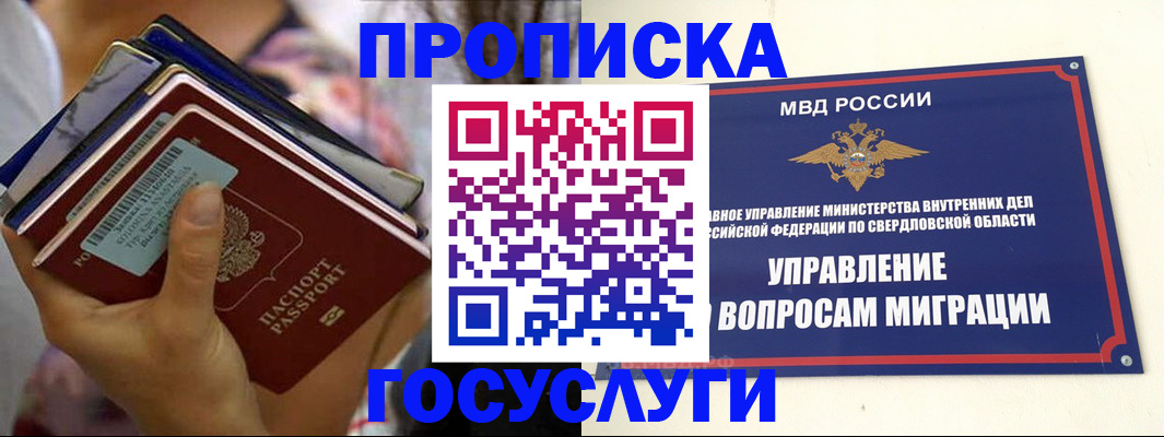 форма 3 в Усть-Илимске