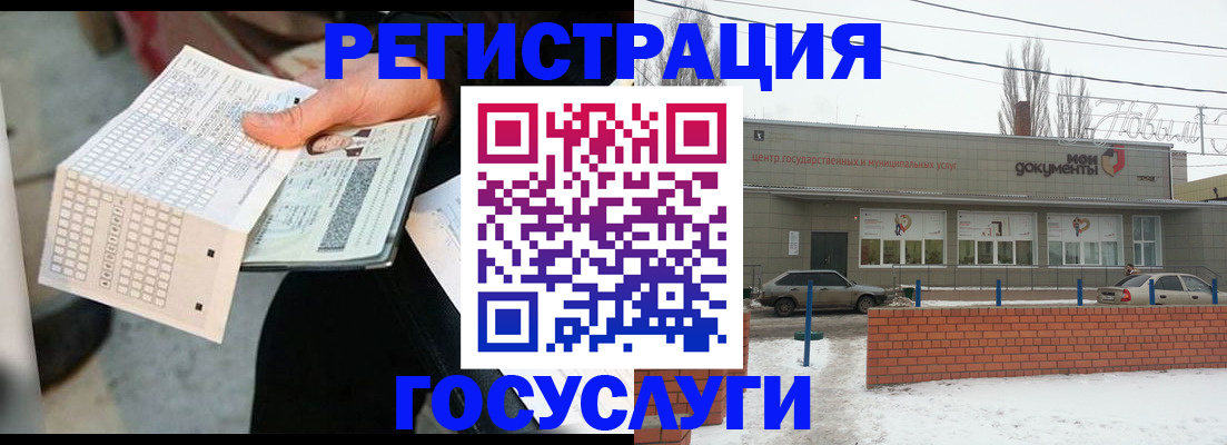 прописка от собственника в Усть-Илимске
